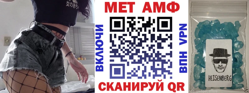 Амфетамин VHQ магазин наркотиков Устюжна