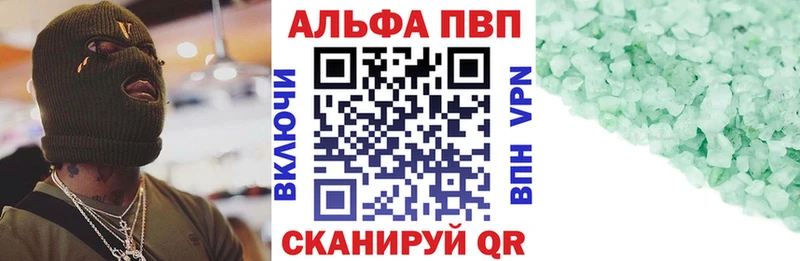 Alfa_PVP мука  mega ONION  Устюжна  купить наркоту 