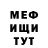 Метадон methadone Muslima Davani