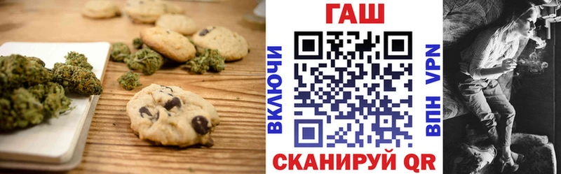 купить наркотик  Устюжна  Canna-Cookies конопля 