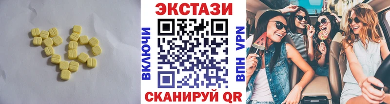 Экстази Philipp Plein  Устюжна 