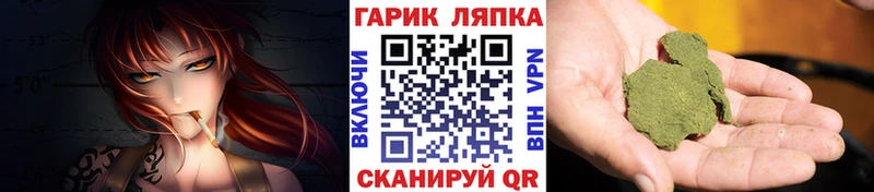 Гашиш гашик  как найти   Устюжна 