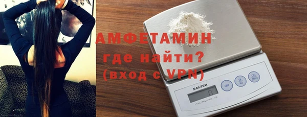 бошки Армянск