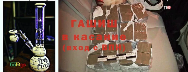меф VHQ Аркадак