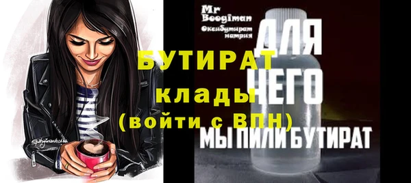 меф VHQ Аркадак