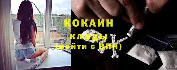 бошки Армянск