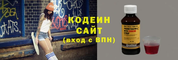 меф VHQ Аркадак