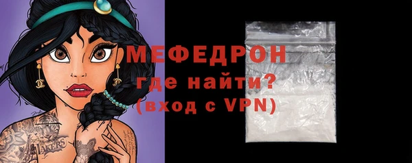 меф VHQ Аркадак