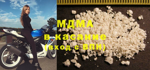 бошки Армянск