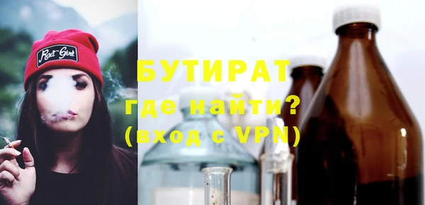 эйфоретик Арсеньев