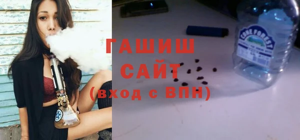 бошки Армянск