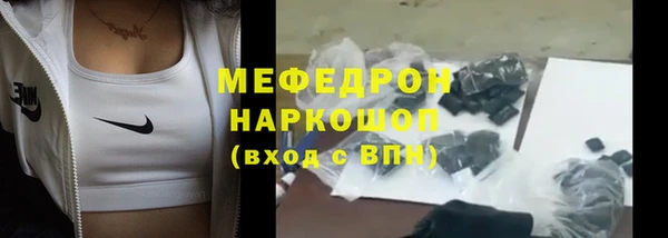 меф VHQ Аркадак