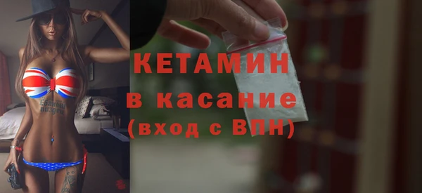 бошки Армянск