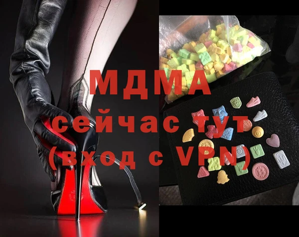 бошки Армянск