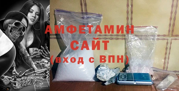 бошки Армянск
