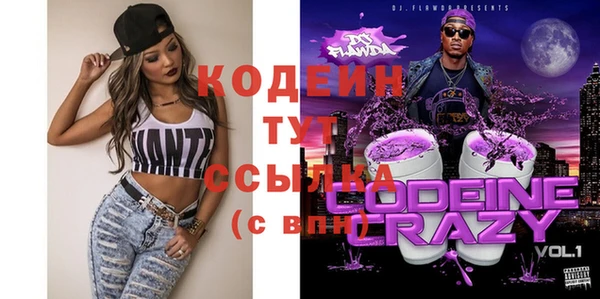 меф VHQ Аркадак