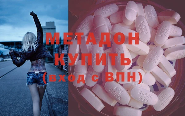 бошки Армянск