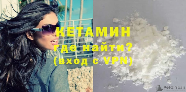 меф VHQ Аркадак