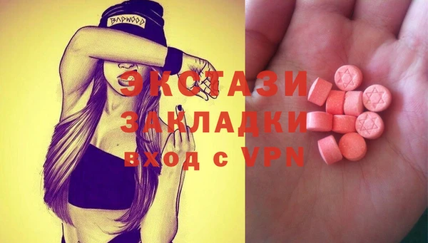 таблы Пролетарск