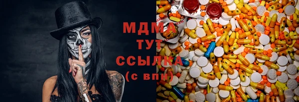 меф VHQ Аркадак