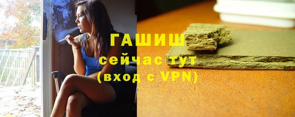 бошки Армянск
