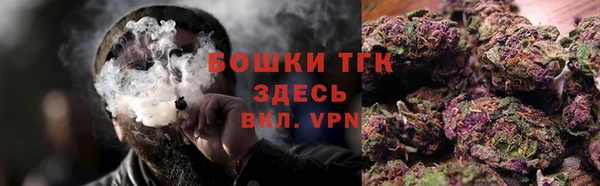 меф VHQ Аркадак