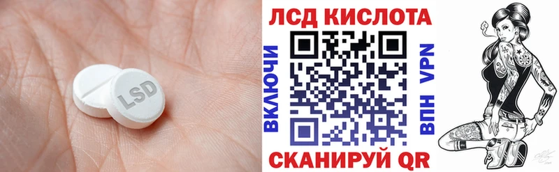 Лсд 25 экстази кислота  hydra зеркало  Устюжна 