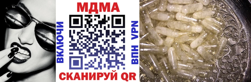 МДМА VHQ  Устюжна 