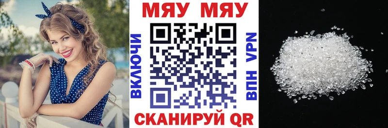 МЕФ 4 MMC гидра tor Устюжна