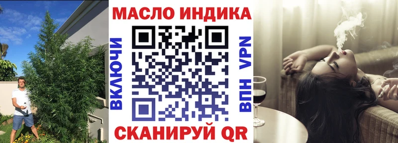 OMG ССЫЛКА это состав ТГК Wax Устюжна